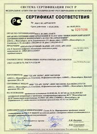 Сварка